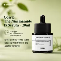 Cosrx The Niacinamide 15 Serum - 20ml